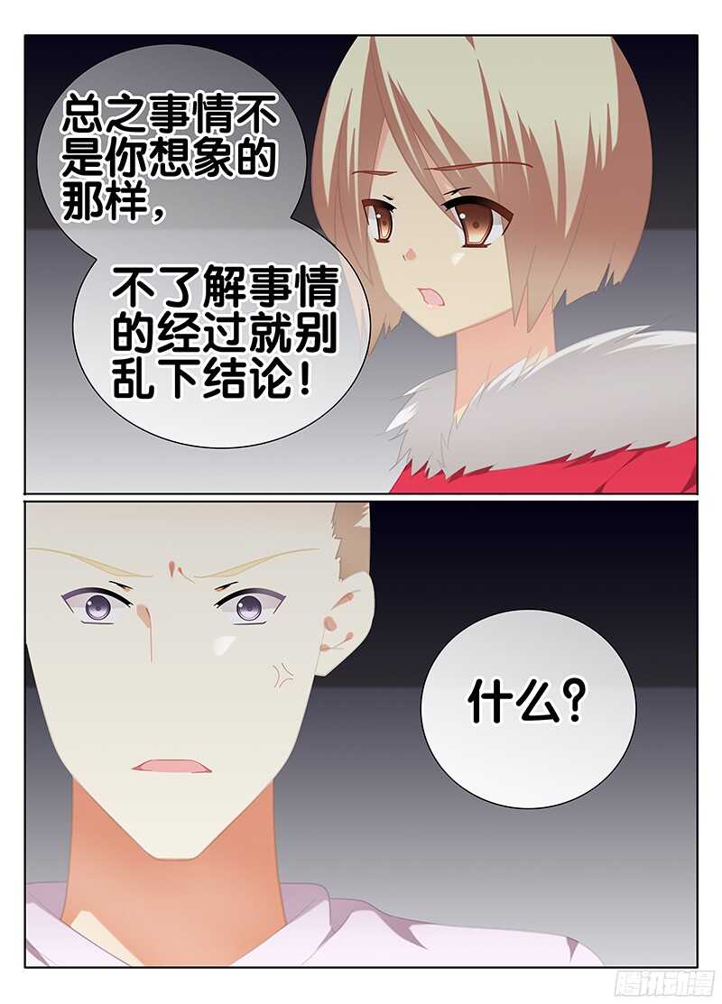 《碟仙》视线 第2页