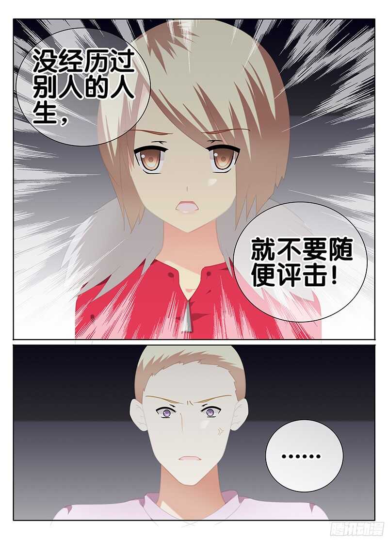 《碟仙》视线 第3页
