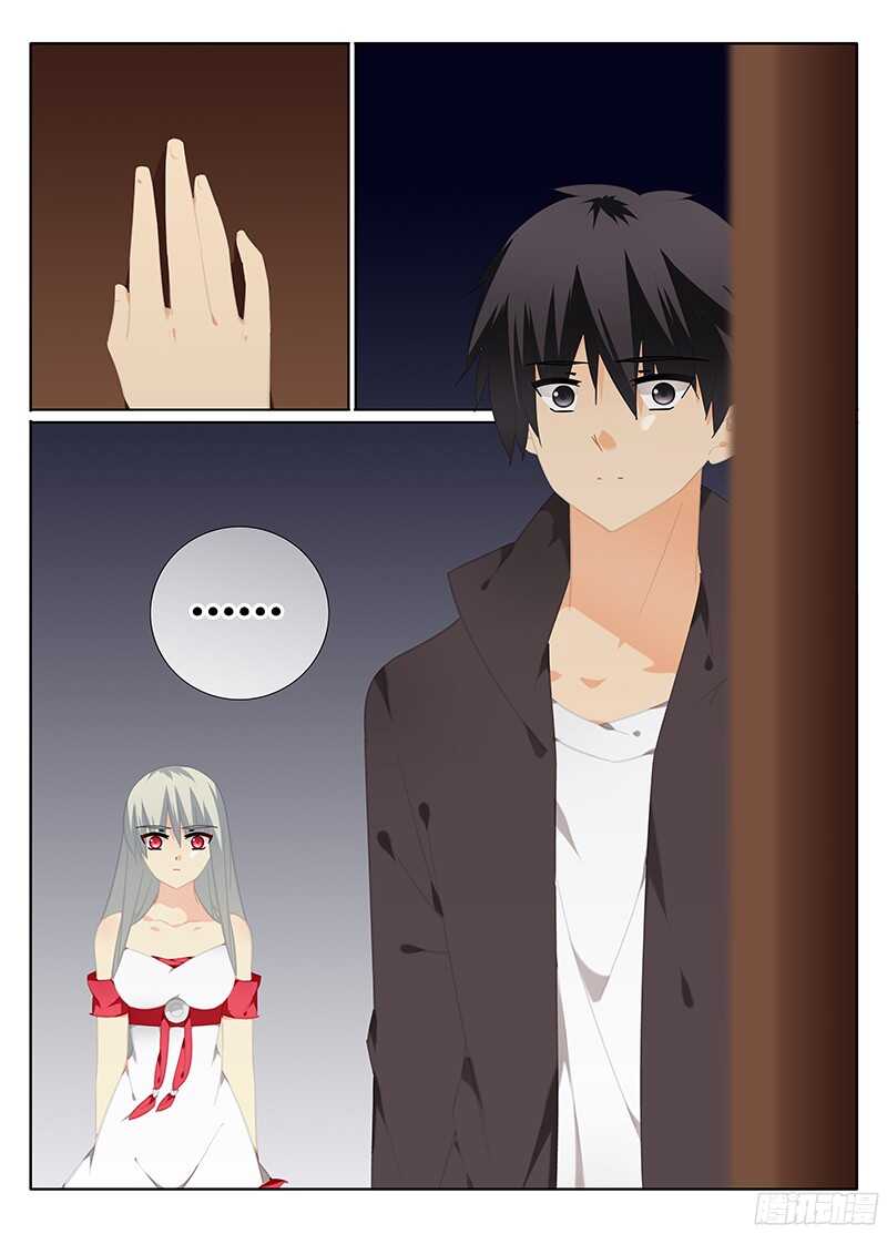 《碟仙》视线 第9页