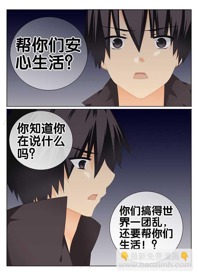 《碟仙》请求 第2页