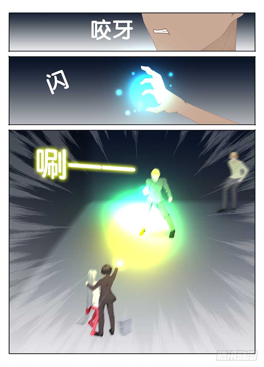 《碟仙》命运 第6页