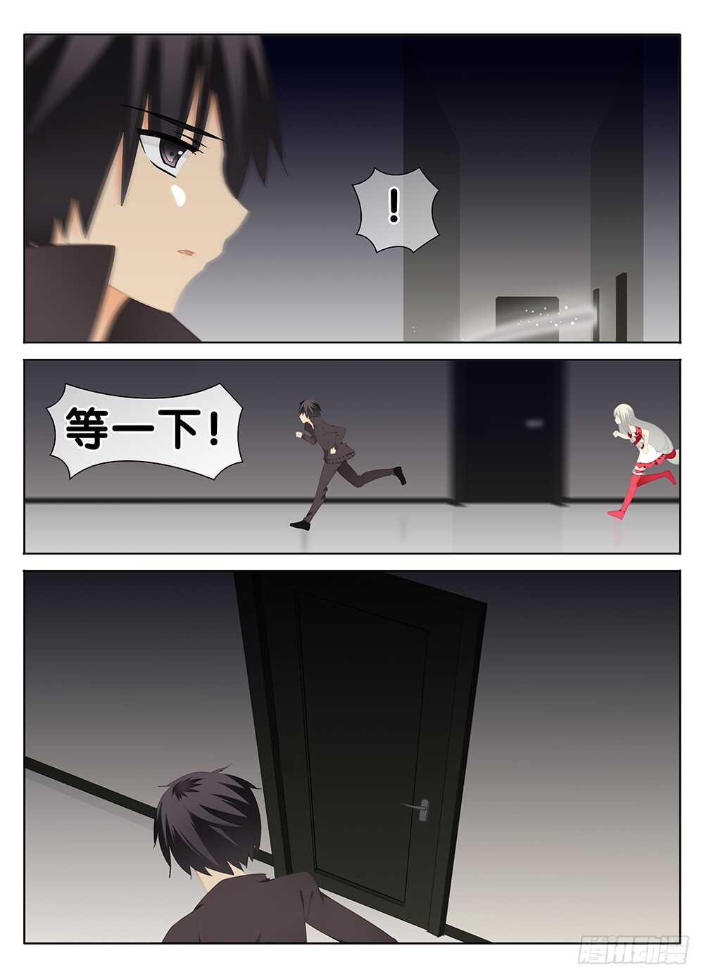 《碟仙》是她？ 第5页
