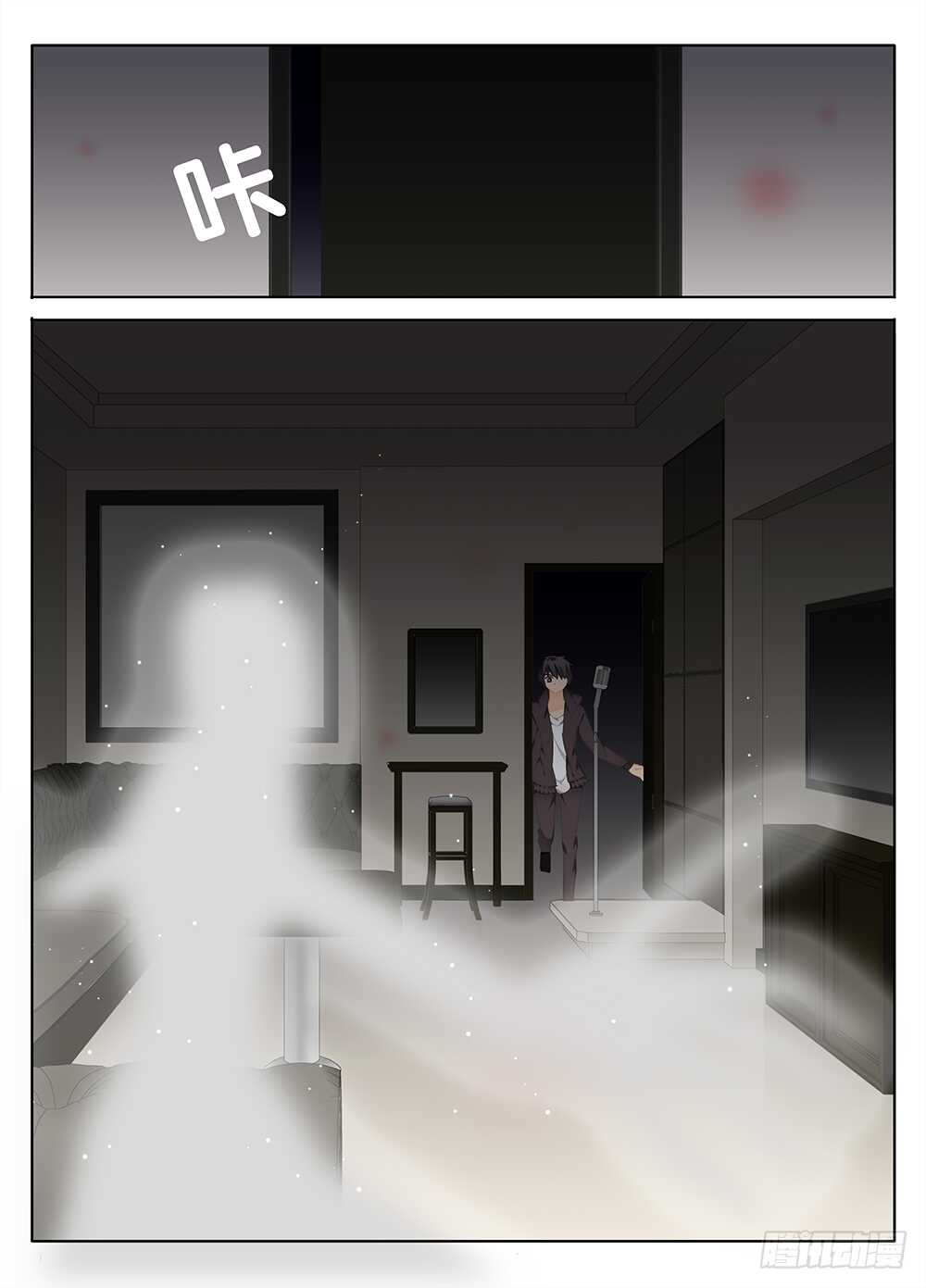 《碟仙》是她？ 第6页