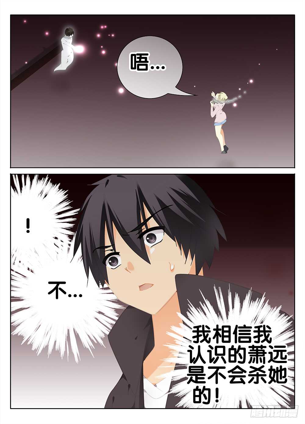 《碟仙》过去 第1页