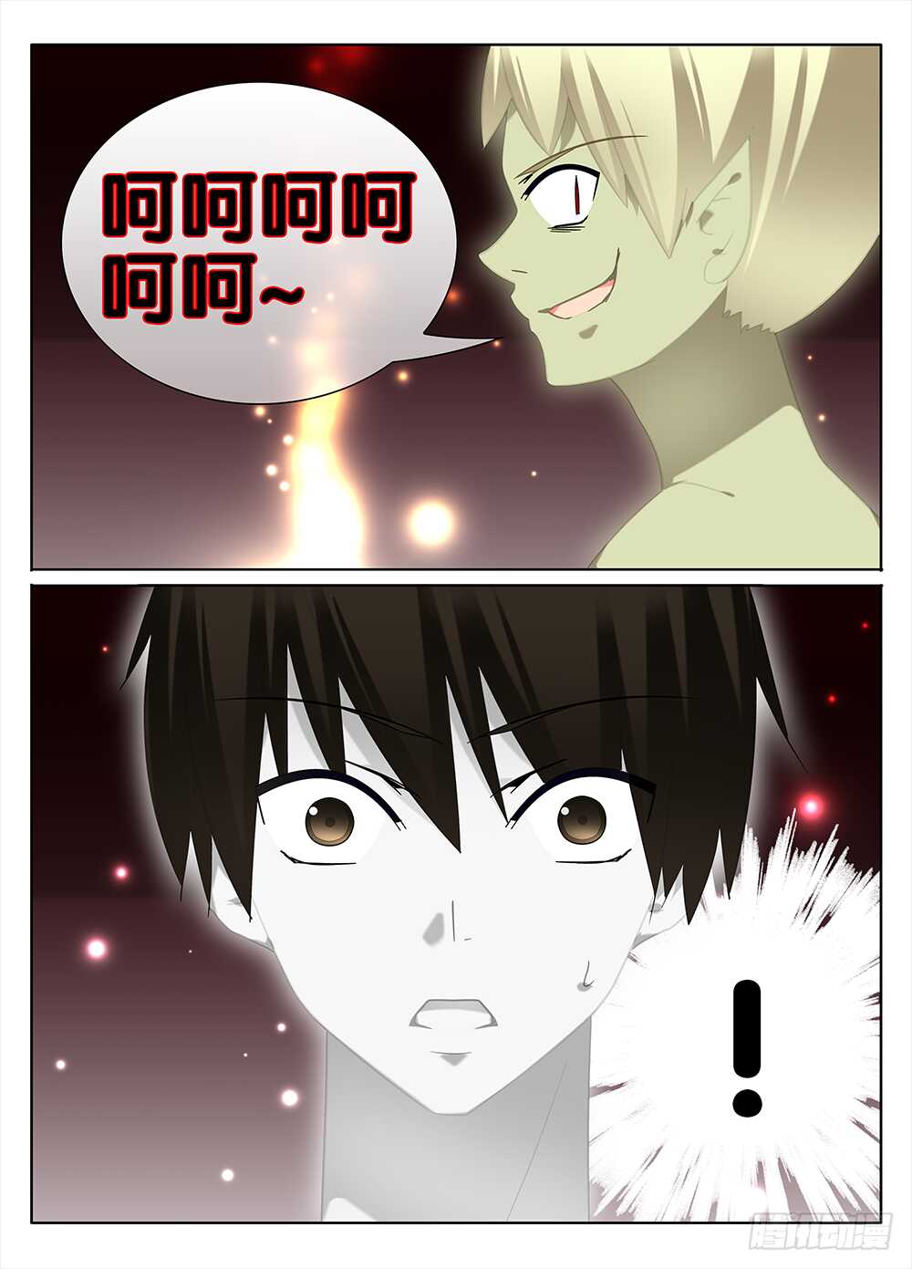 《碟仙》抉择 第1页