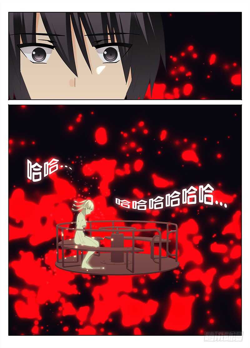 《碟仙》劝告 第1页