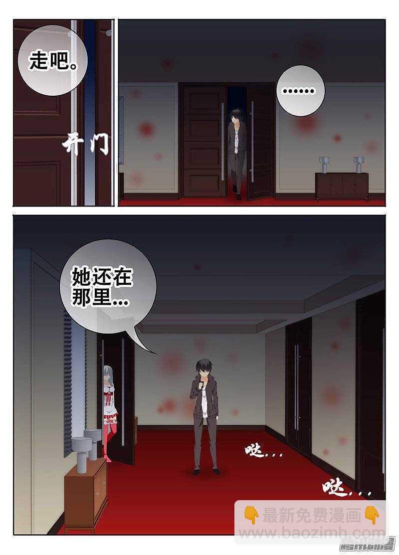 《碟仙》出口 第5页