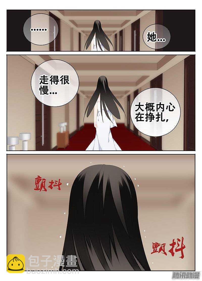 《碟仙》出口 第6页