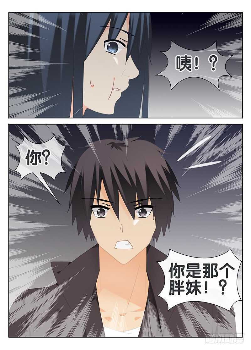 《碟仙》另一个自己 第1页