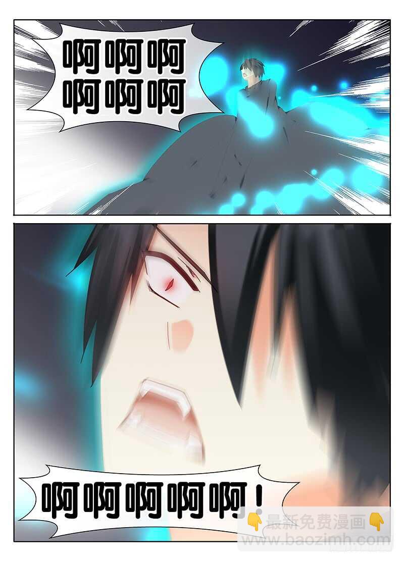 《碟仙》我是谁 第2页