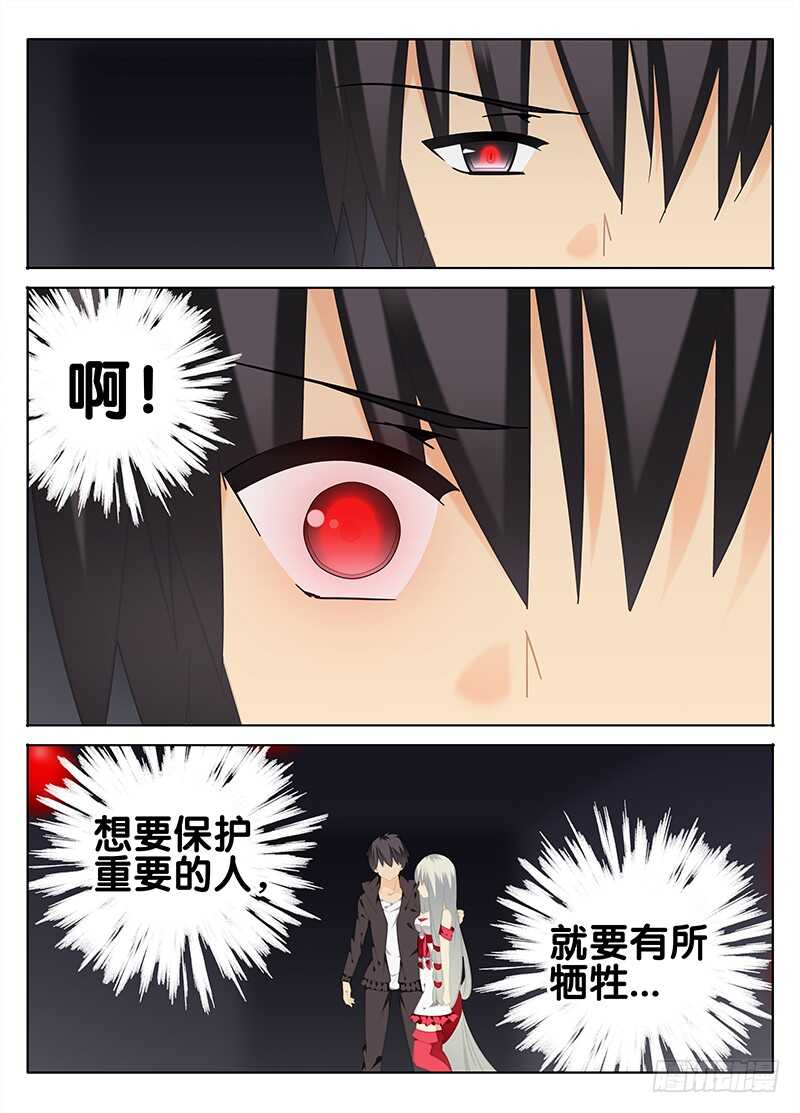 《碟仙》决定 第1页