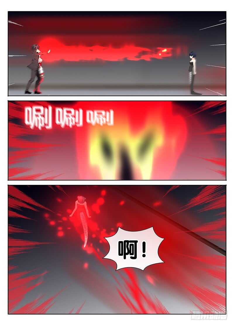 《碟仙》决定 第4页