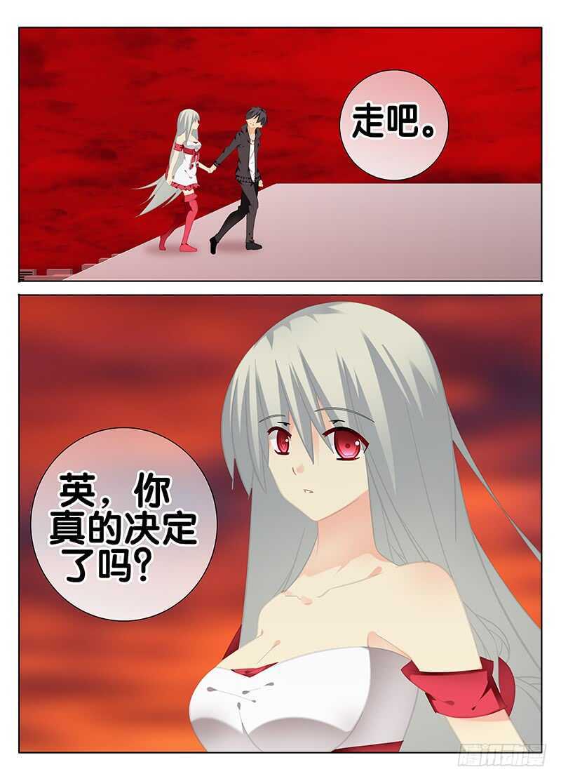 《碟仙》你和我的回忆 第1页