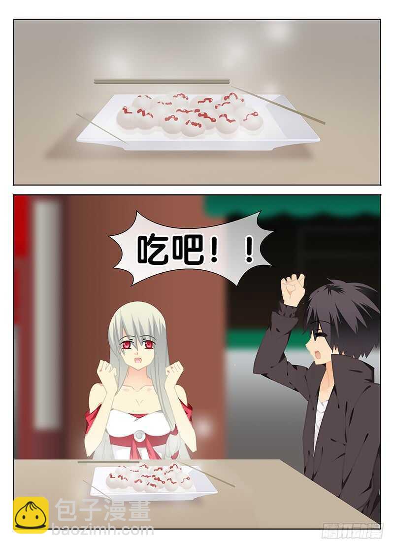 《碟仙》你和我的回忆 第7页