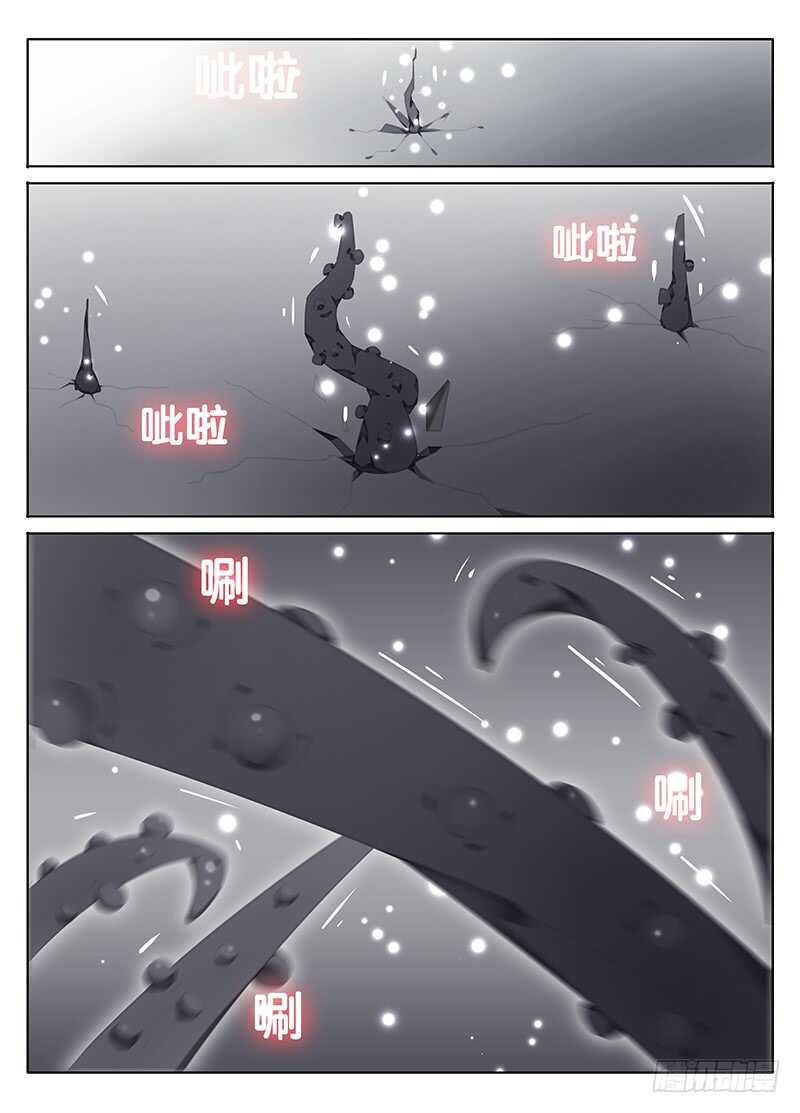 《碟仙》黎英的魔物 第2页