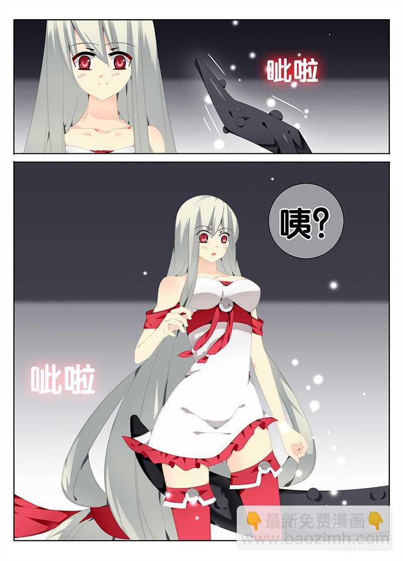 《碟仙》黎英的魔物 第5页