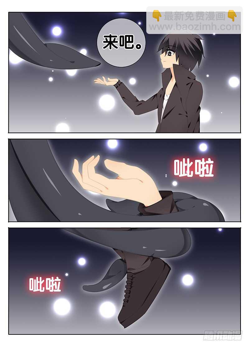 《碟仙》黎英的魔物 第7页