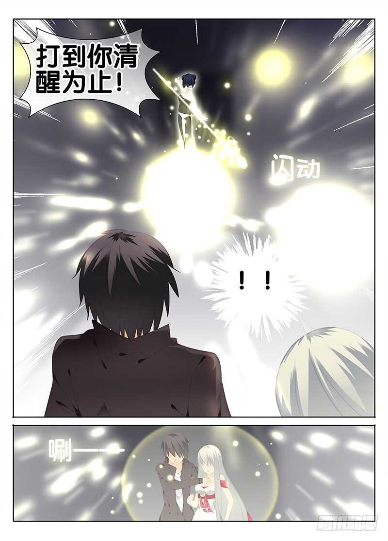 《碟仙》魔变 第1页