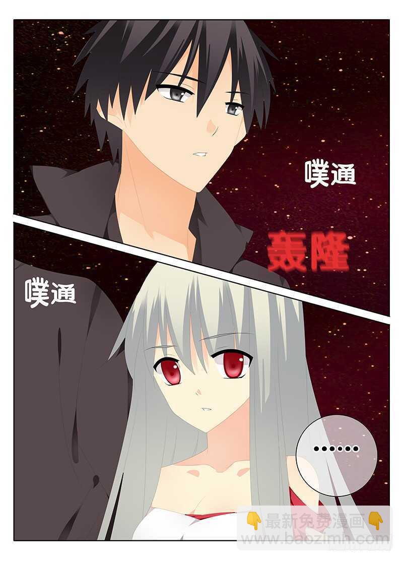 《碟仙》不速之客 第2页