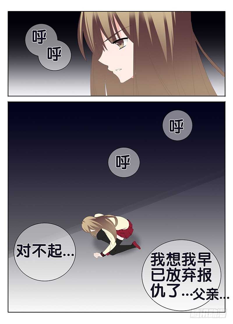《碟仙》专属天堂 第10页