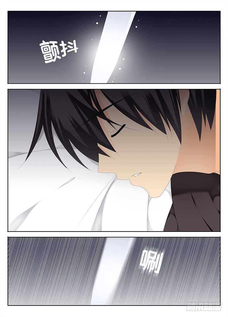 《碟仙》欲念 第1页