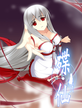 《碟仙》漫画封面图 - tl漫画