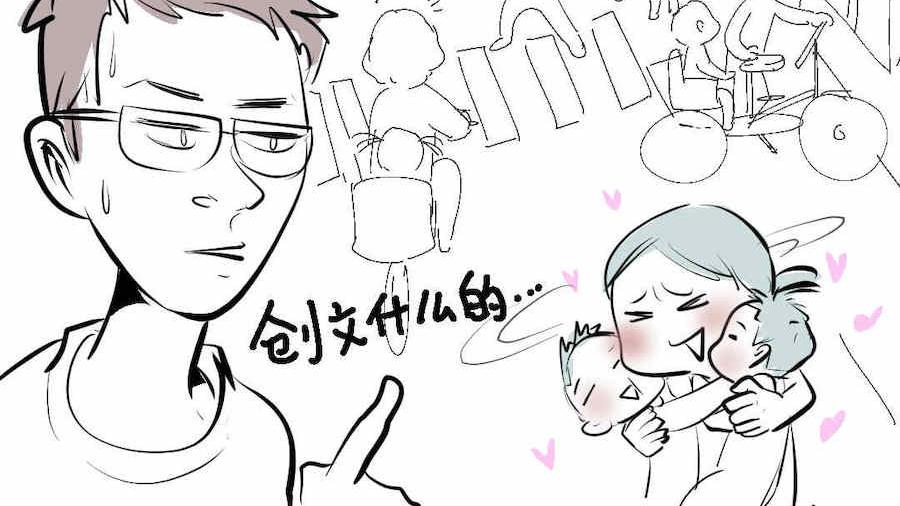 《第一次做妈妈》03 校园护卫队！ 第10页