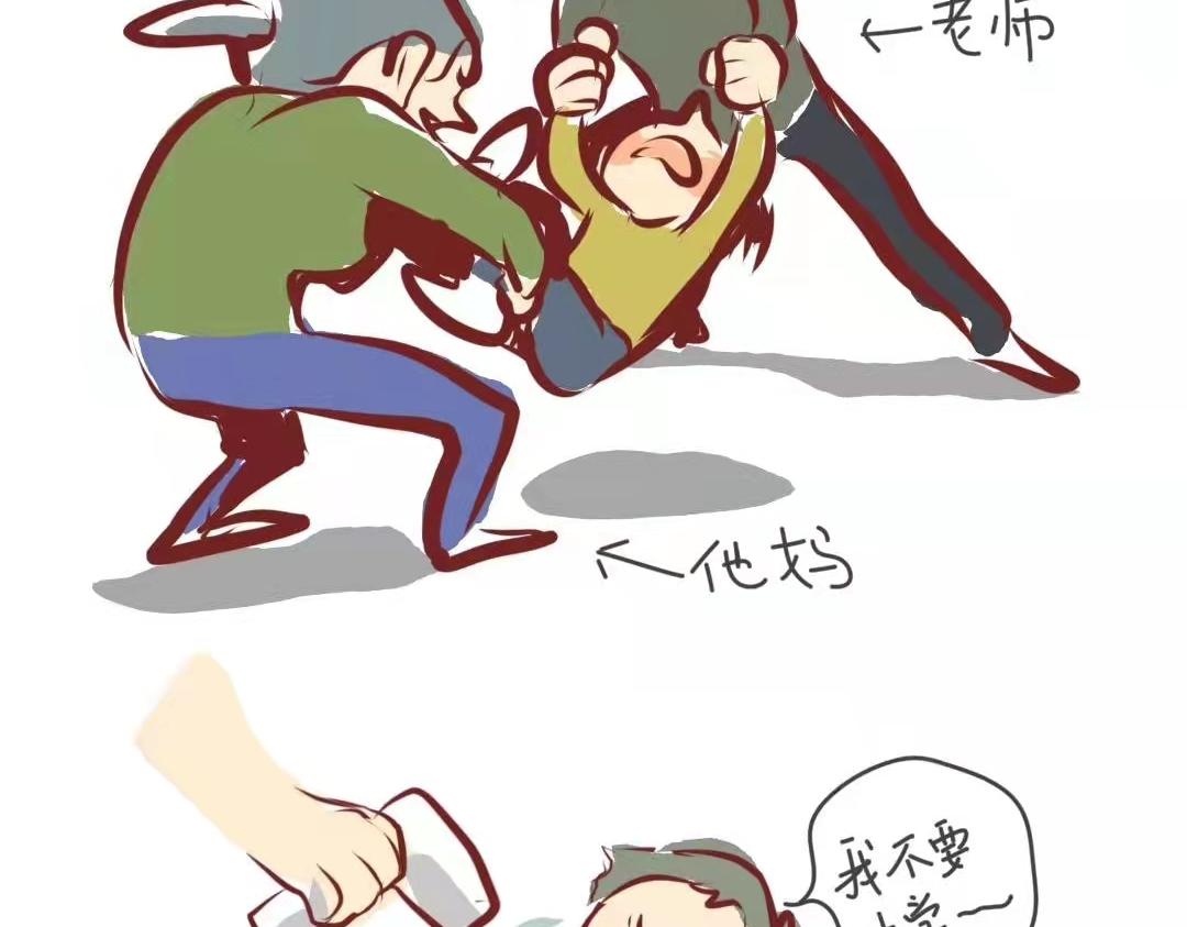 《第一次做妈妈》03 校园护卫队！ 第15页