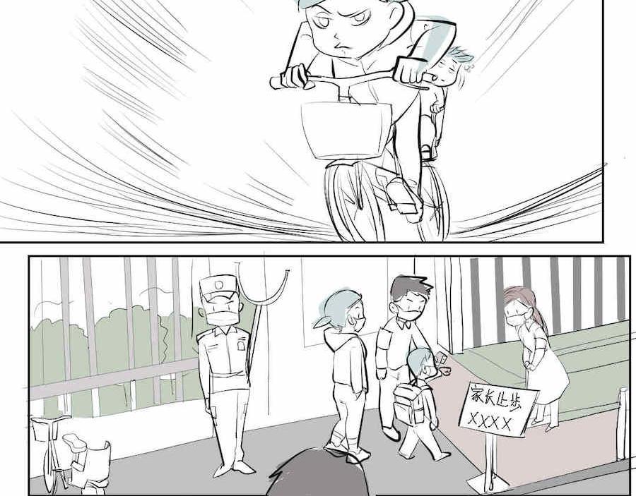 《第一次做妈妈》03 校园护卫队！ 第2页