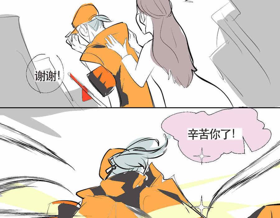 《第一次做妈妈》03 校园护卫队！ 第5页