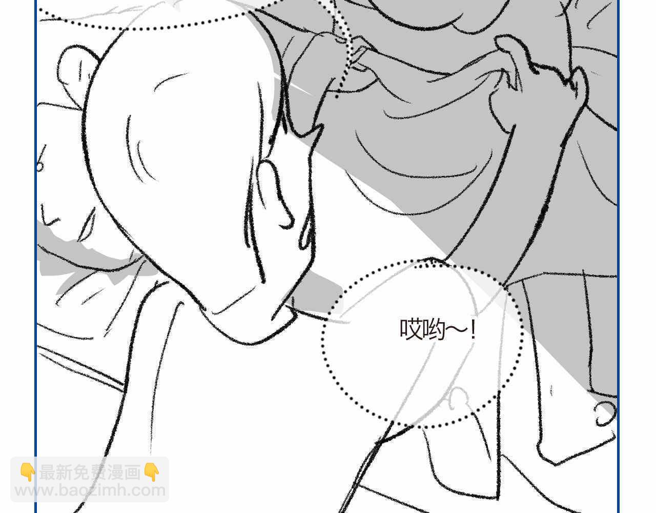 《第一次做妈妈》02 你跟爸爸离婚吧 第13页