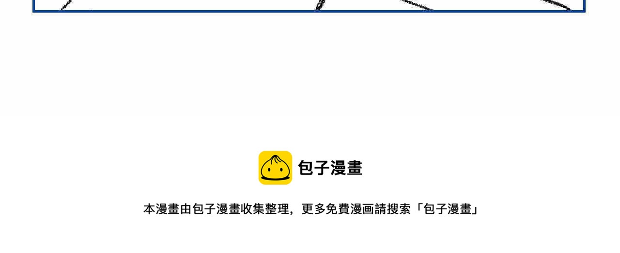 《第一次做妈妈》02 你跟爸爸离婚吧 第14页