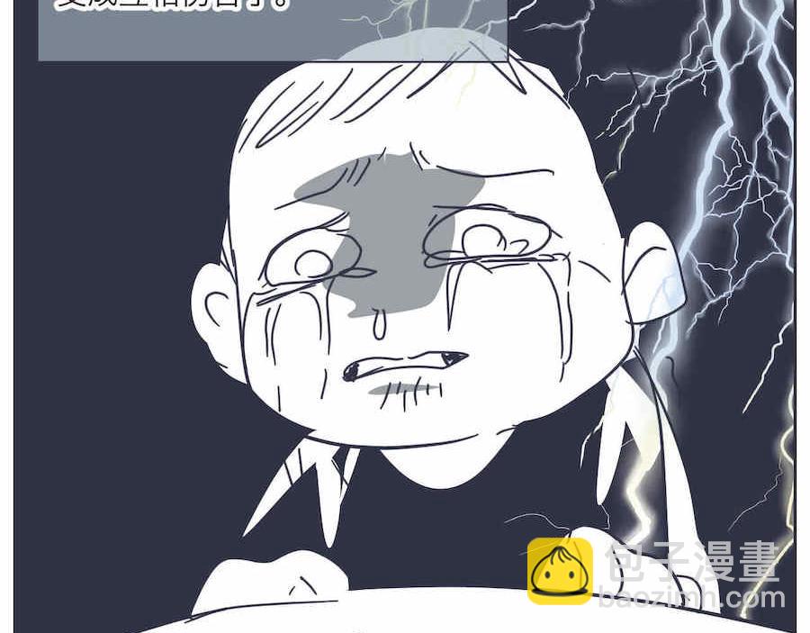 《第一次做妈妈》06 三胎放开了 第16页