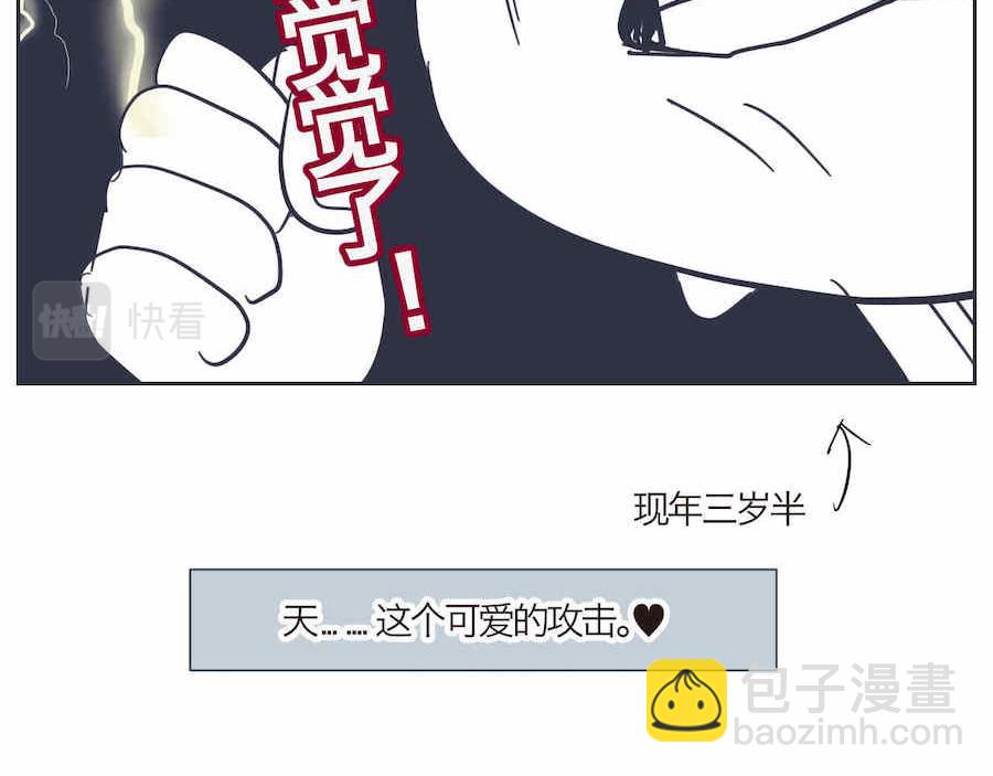 《第一次做妈妈》06 三胎放开了 第19页