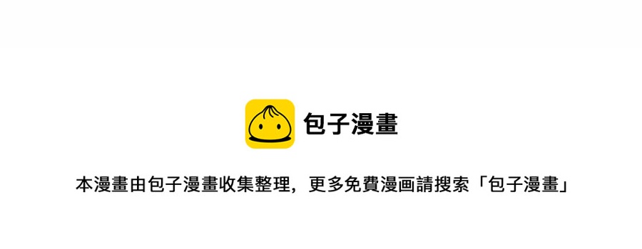 《第一次做妈妈》06 三胎放开了 第20页