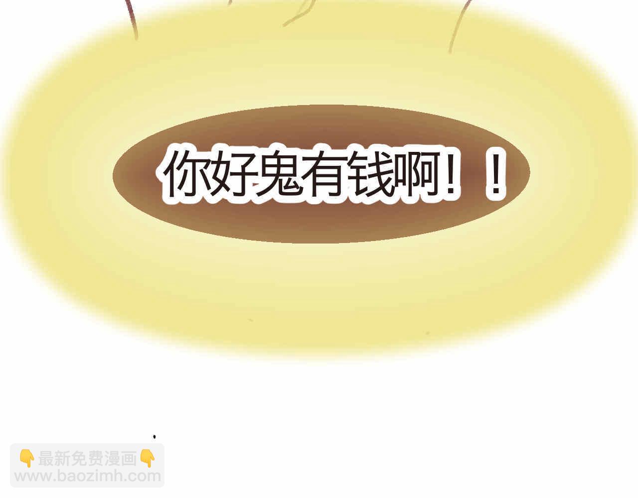 《第一次做妈妈》06 三胎放开了 第9页