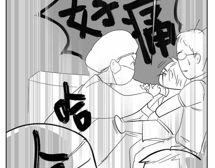 《第一次做妈妈》05 难兄难弟打预防针 第8页