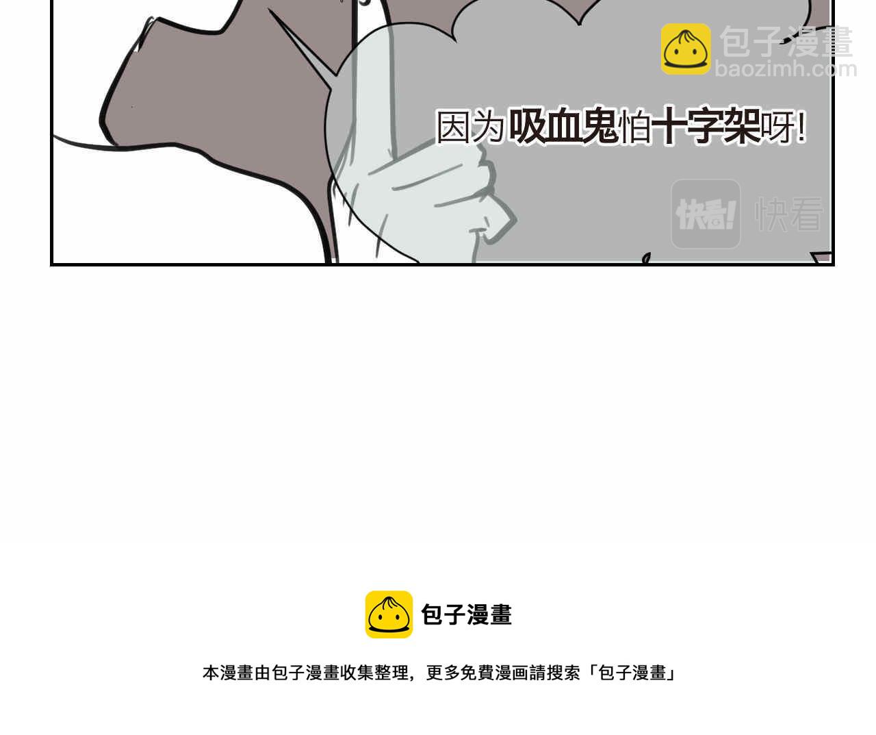 《第一次做妈妈》07 人间清醒+妈妈的魔法 第15页