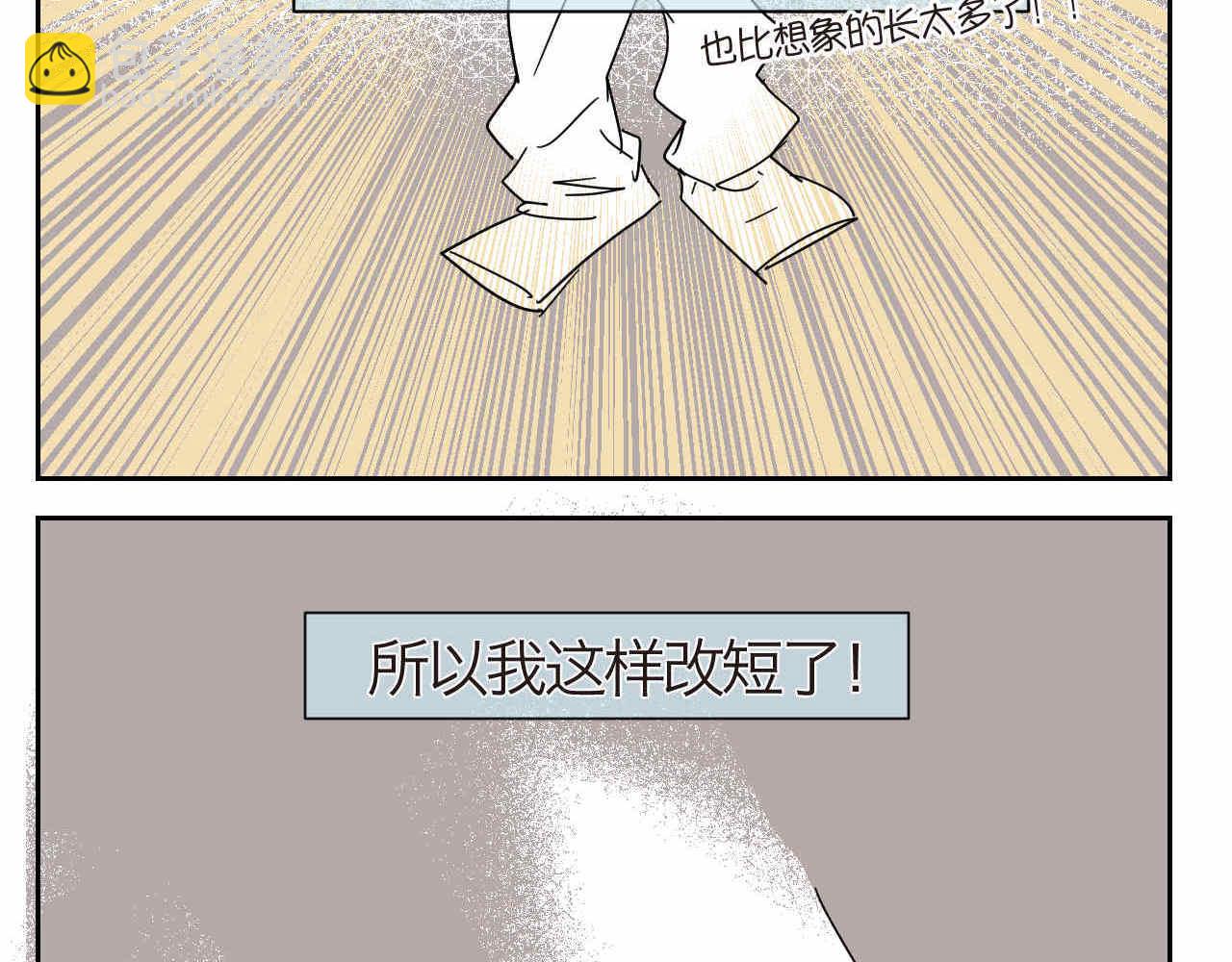 《第一次做妈妈》08 哥哥上小学啦 第13页