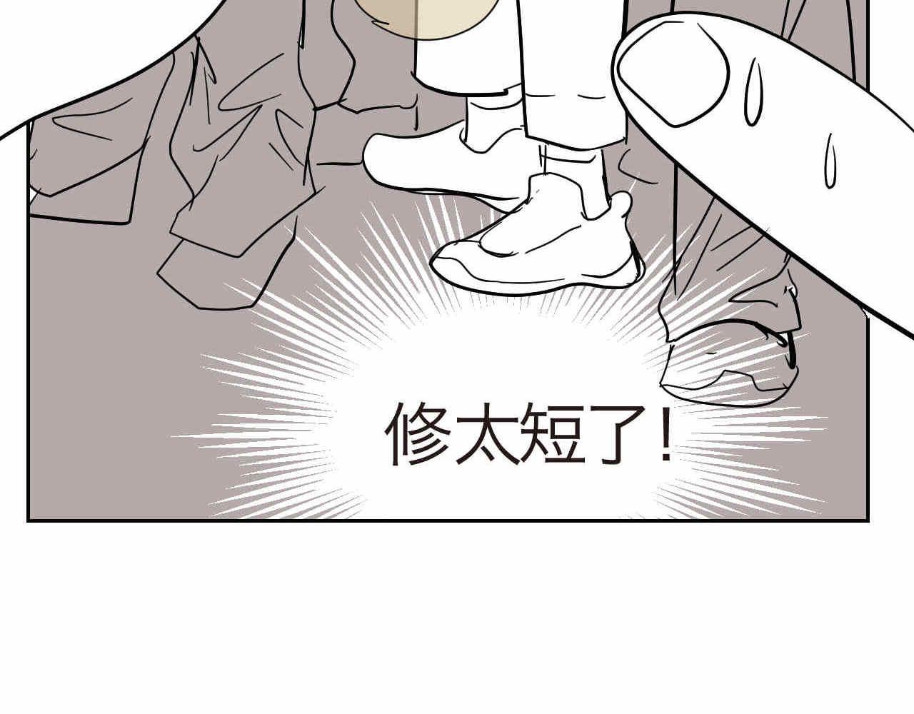《第一次做妈妈》08 哥哥上小学啦 第19页