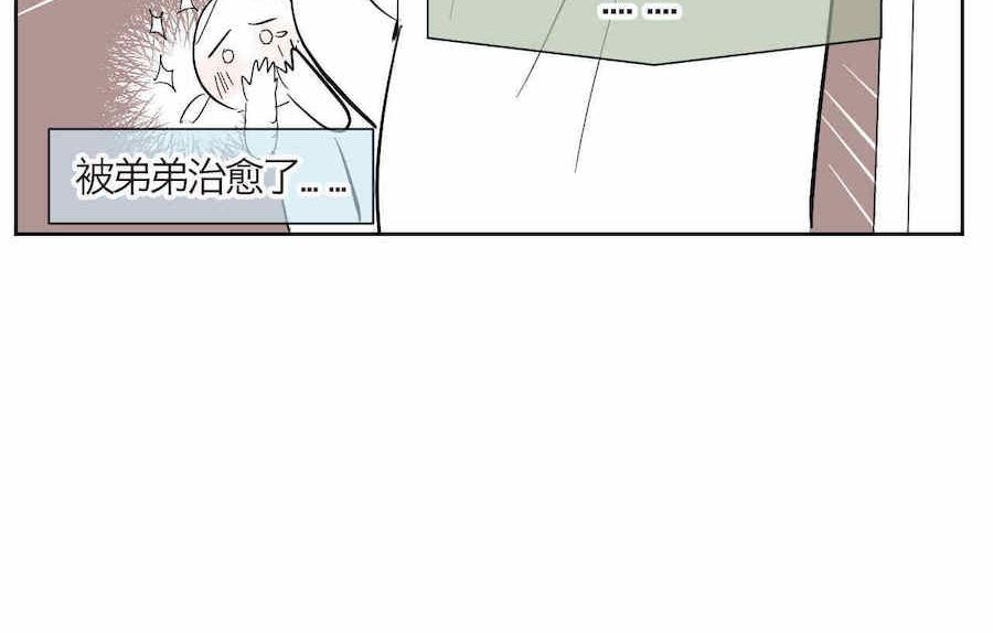 《第一次做妈妈》12 不要打妈妈+欺负哥不会字 第6页