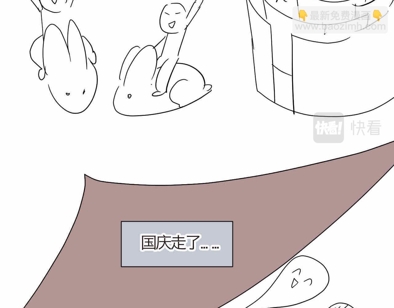 《第一次做妈妈》10 国庆节好累+个性 第5页
