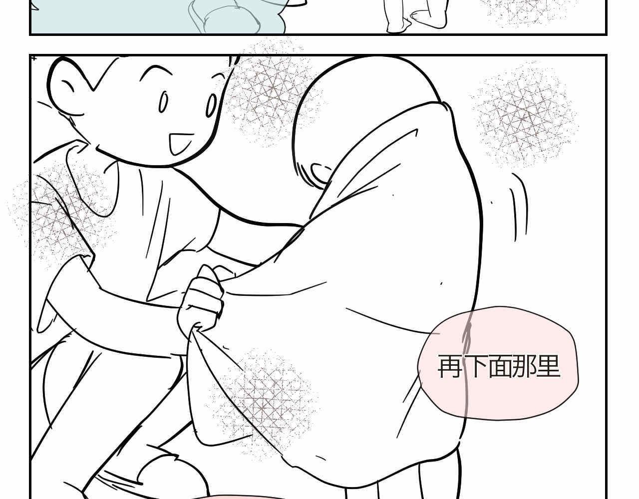 《第一次做妈妈》09 寿桃+下面是干嘛用的 第10页