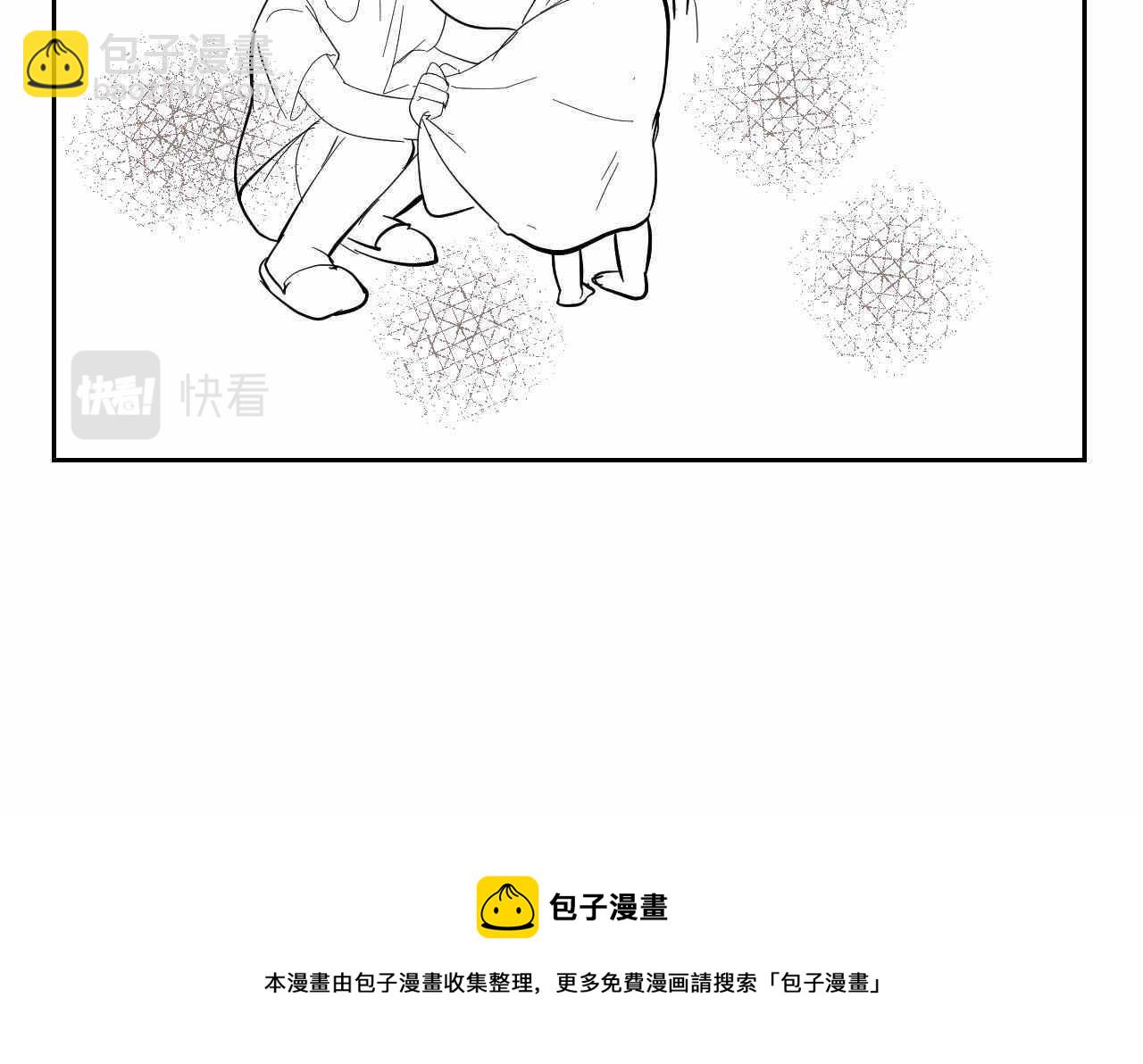 《第一次做妈妈》09 寿桃+下面是干嘛用的 第14页