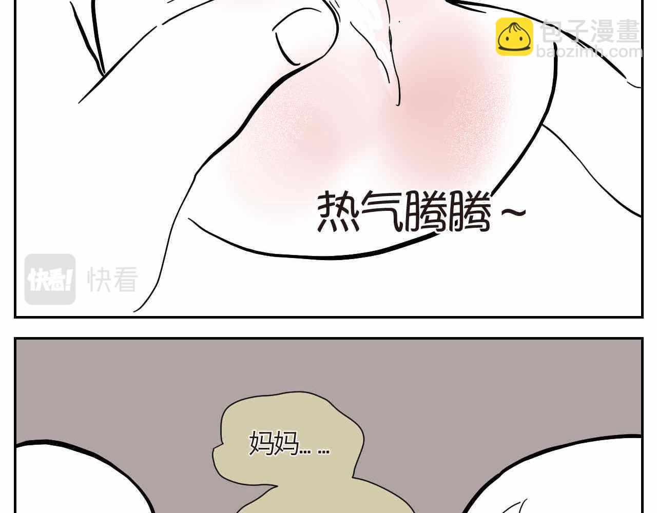 《第一次做妈妈》09 寿桃+下面是干嘛用的 第4页