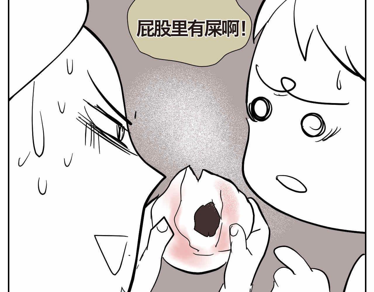 《第一次做妈妈》09 寿桃+下面是干嘛用的 第5页