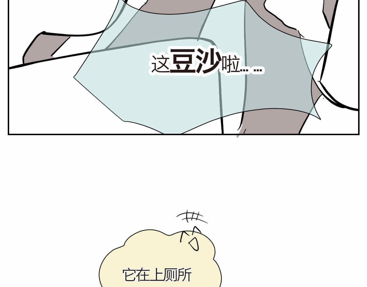《第一次做妈妈》09 寿桃+下面是干嘛用的 第6页