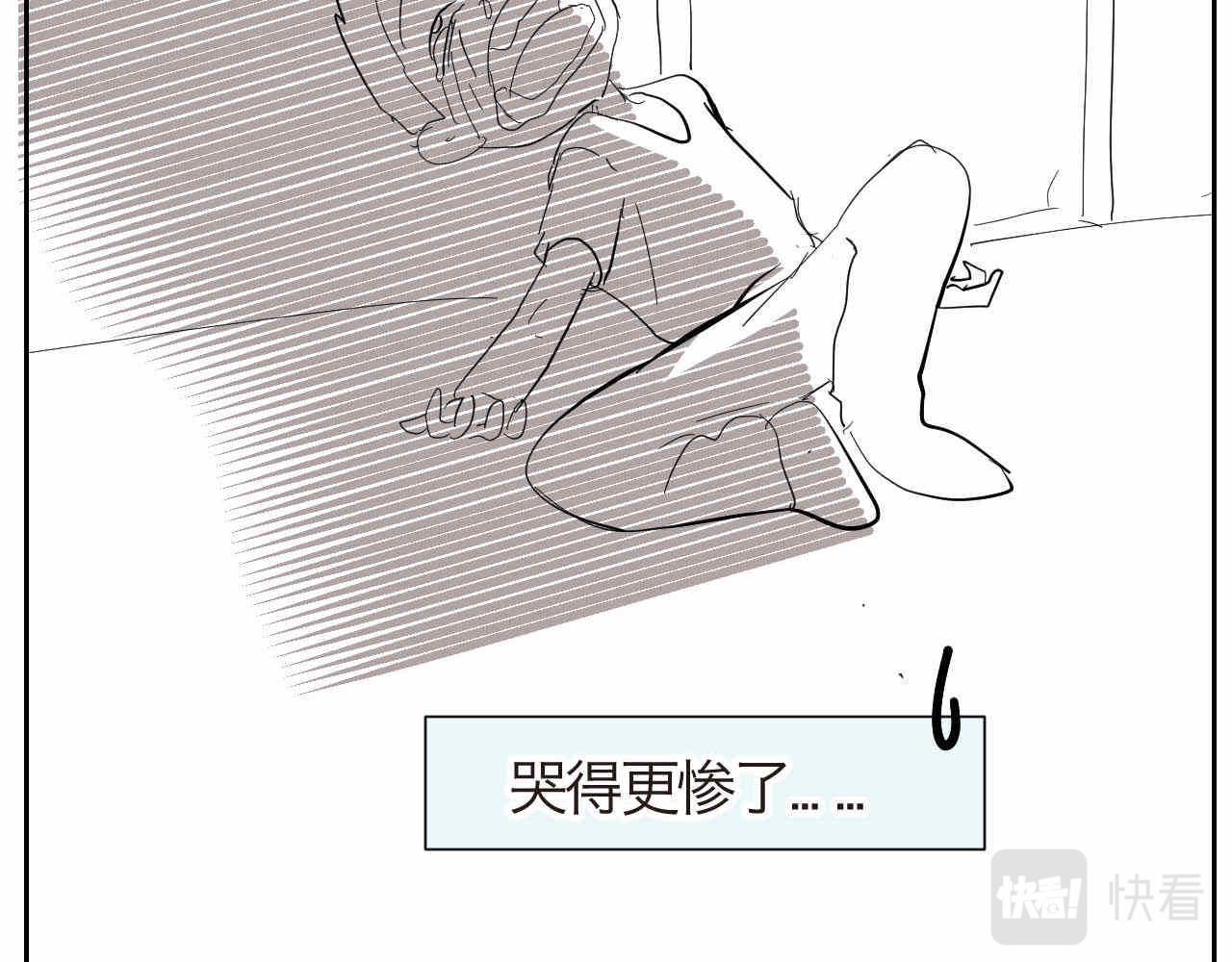 《第一次做妈妈》15 学拼音好痛苦啊！ 第14页