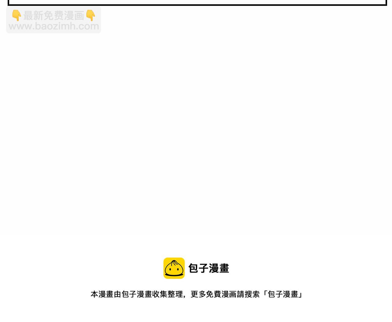 《第一次做妈妈》15 学拼音好痛苦啊！ 第15页