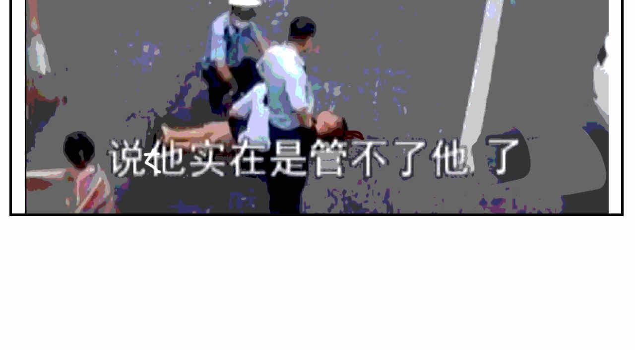 《第一次做妈妈》15 学拼音好痛苦啊！ 第6页